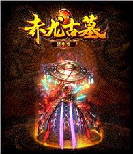 天龙八部私服版本购买网站